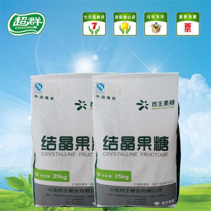 糖醇：甜蜜又健康的调味秘密