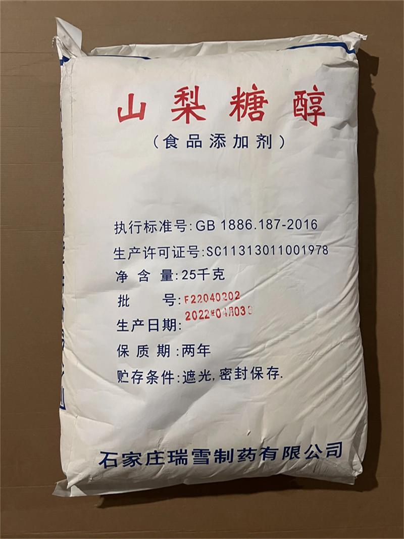 低聚糖：构建健康屏障的关键成分