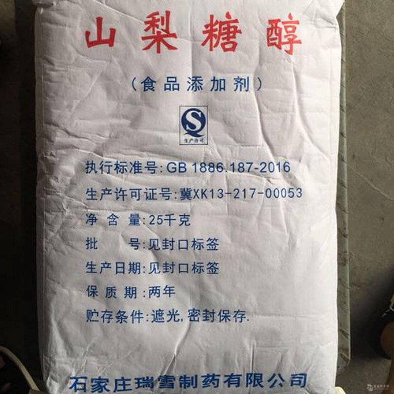 麦芽糖醇