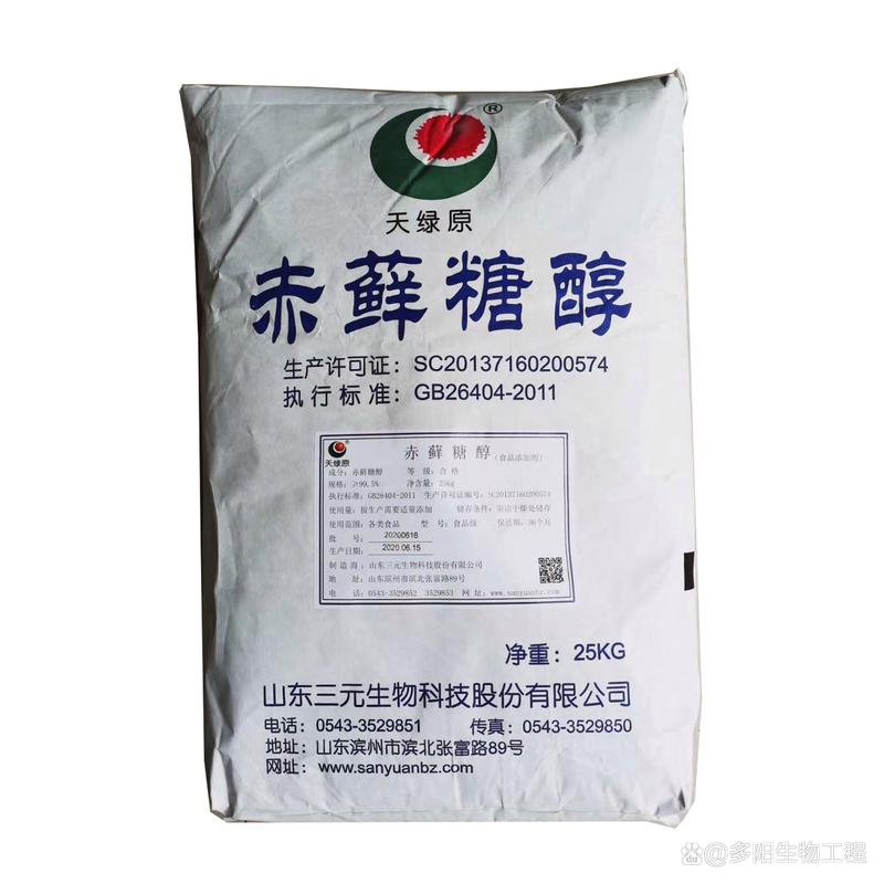 功能性糖：健康新趋势的甜蜜探索