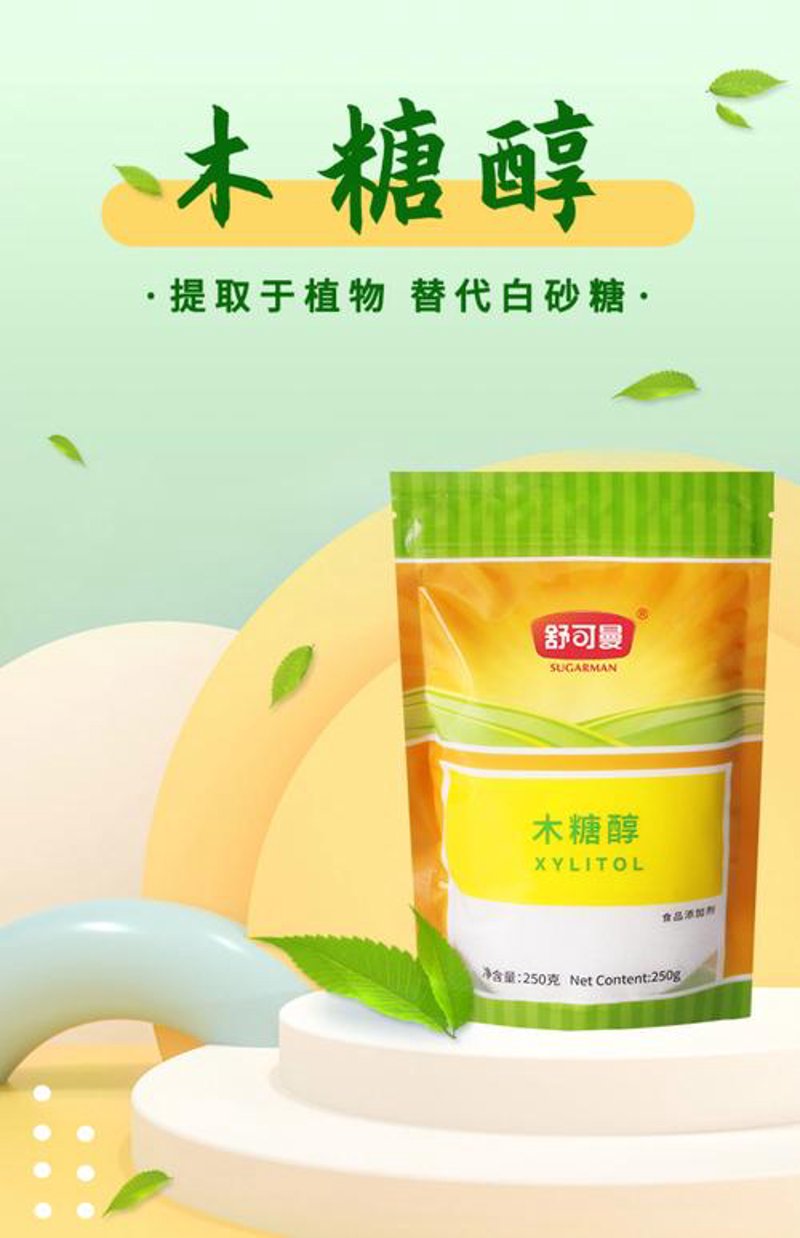 揭秘低聚糖——身体健康的幕后英雄